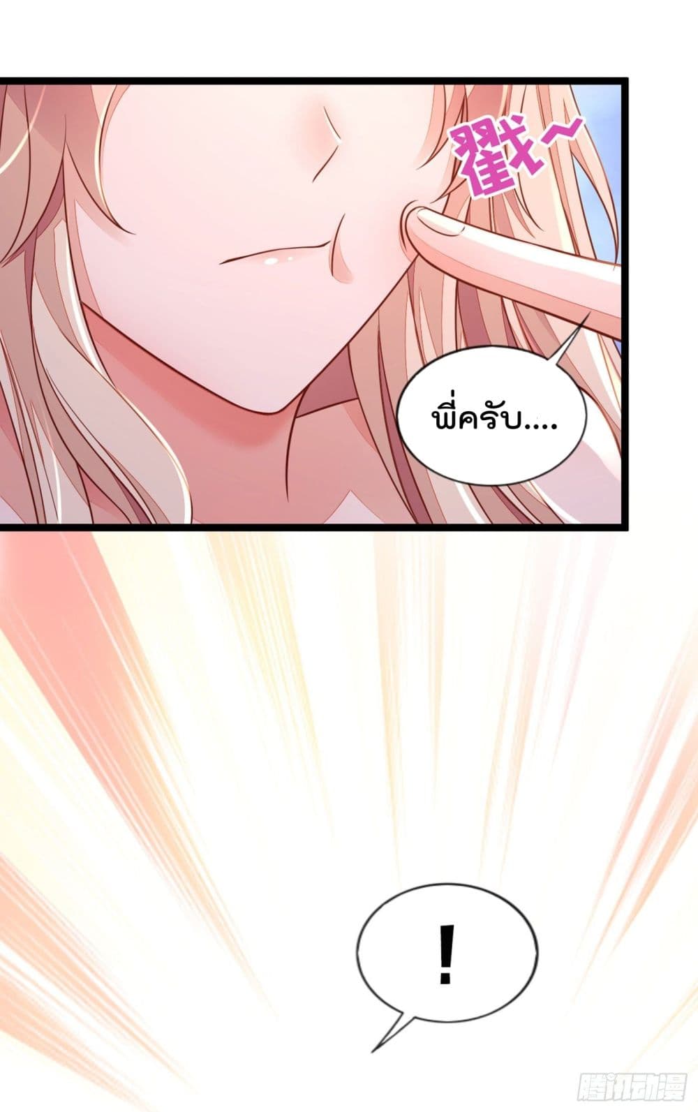 Whispers of The Devil 21 (12)